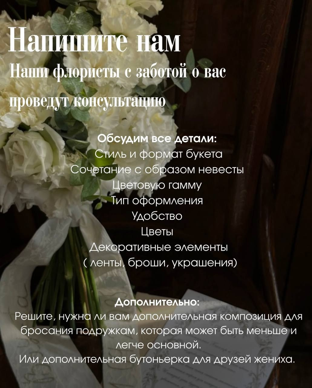 Букеты/ Композиции. ЛЮБИМЫЕ ЦВЕТЫ