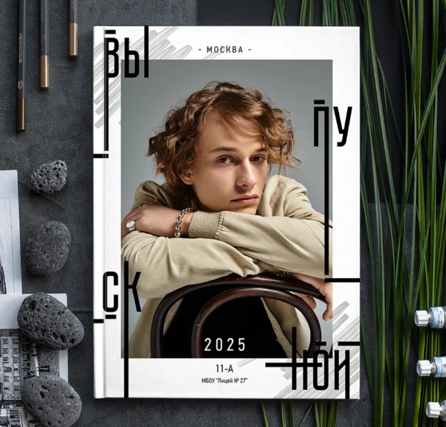 Фотоальбомы для старших классов выпускников. Выпускные фотоальбомы и папки для школ и садиков в Челябинске