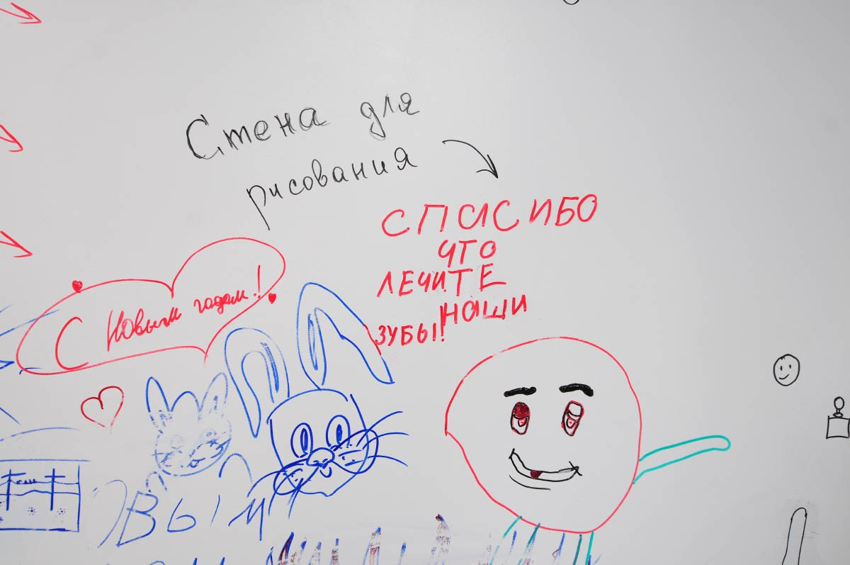 Стоматологическая клиника. Фотограф Сергей Сергеев