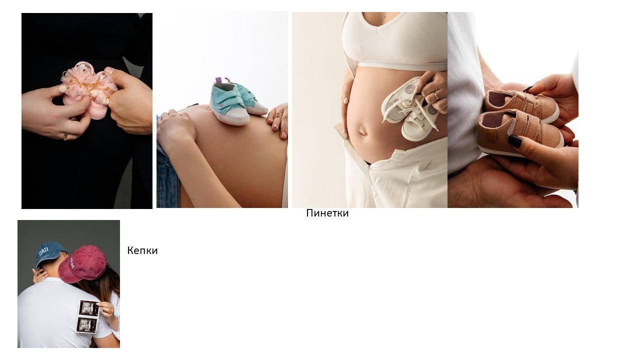 Съёмочный гардероб для беременных. Фотограф в городе Лыткарино Волкова Ольга