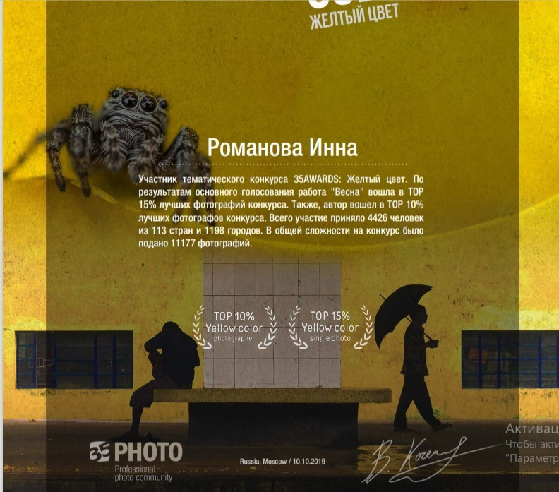 Обо мне. Женский и детский фотограф в Ростовской области Инна Романова