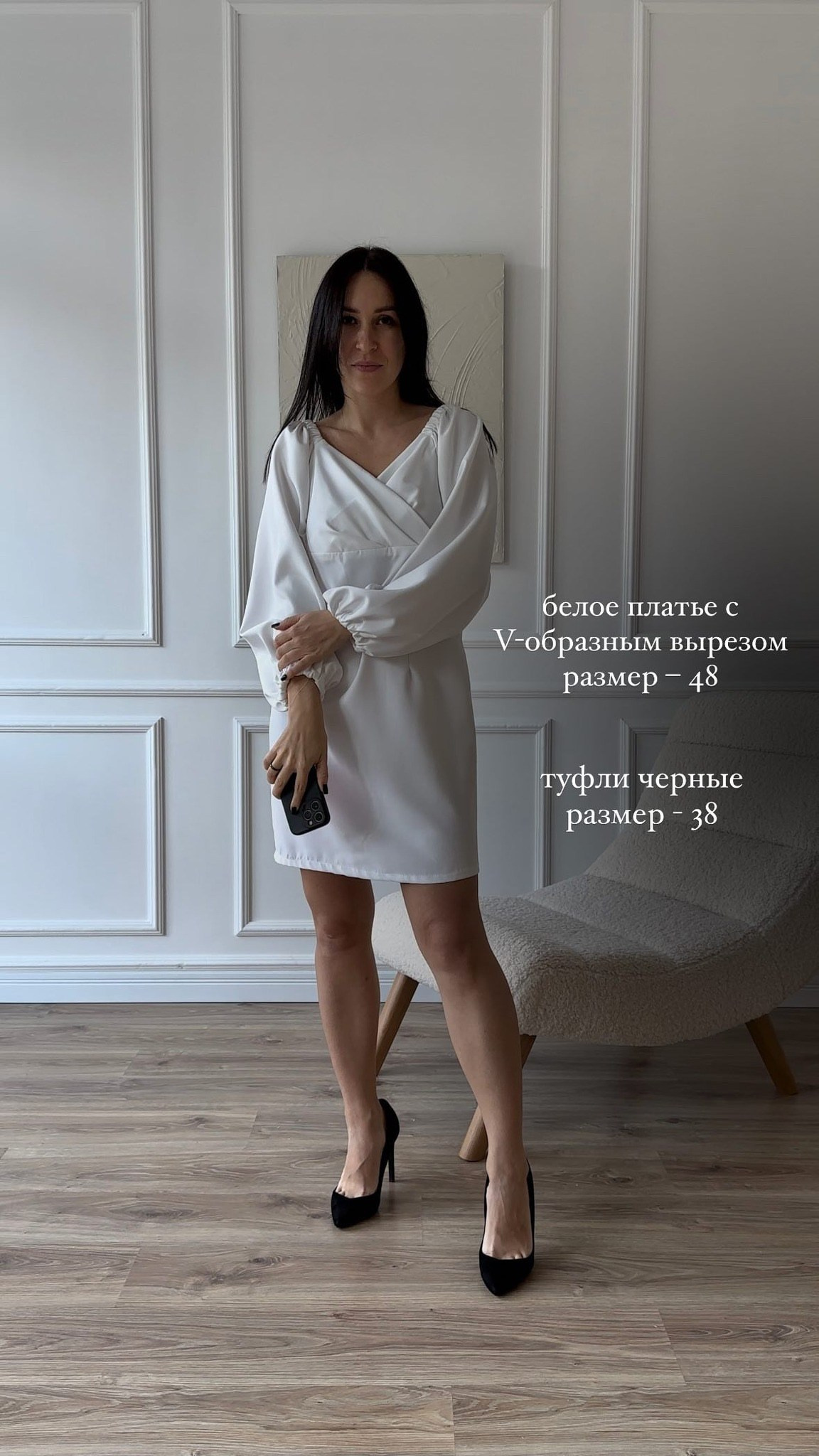 Женский (ИГ). Фотостудия Новочебоксарск