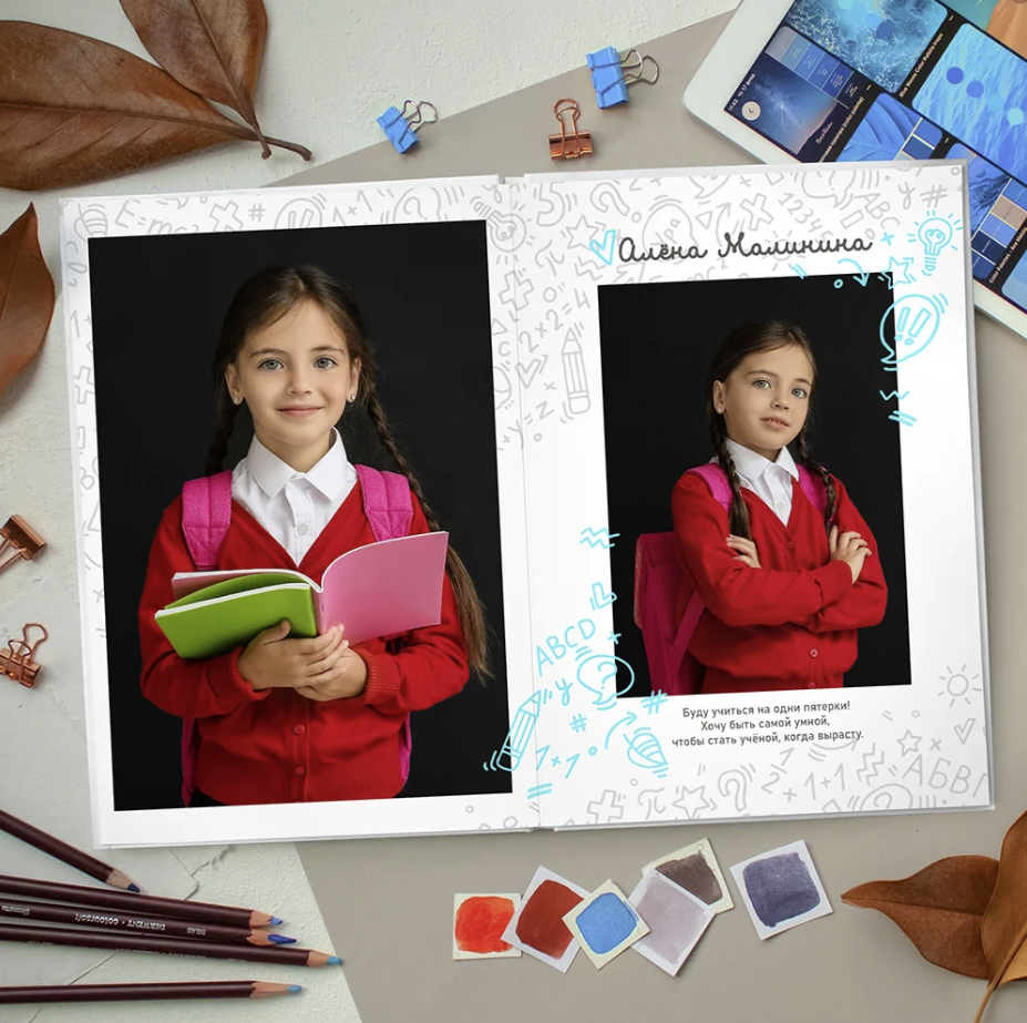 Классный. Семейный и детский фотограф в Селенгинске Екатерина Чупрова