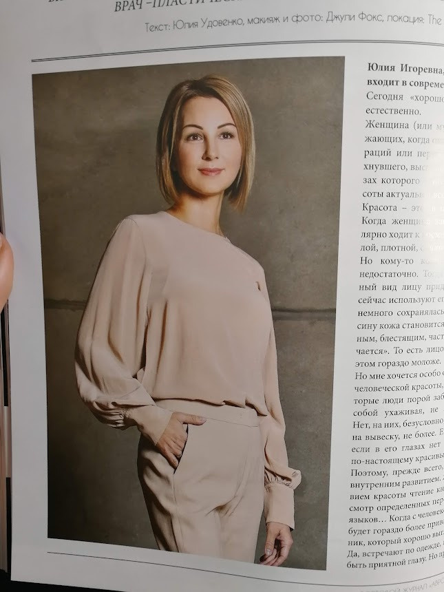 Женский портретный фотограф во Владивостоке. Портретный, свадебный, репортажный фотограф во Владивостоке Юлиана Джули Фокс