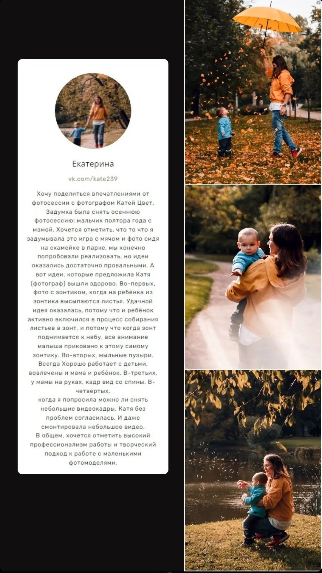 Портфолио и цены. Катя Цвет