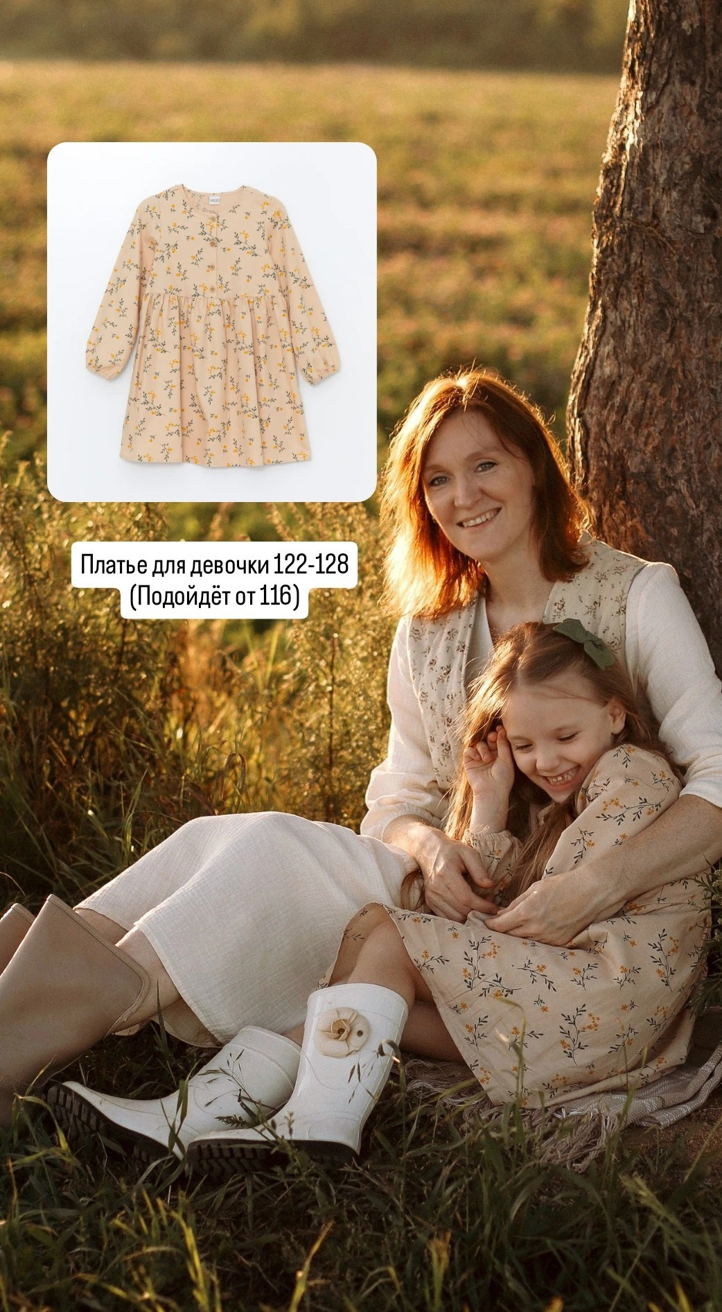 Прокат одежды. Семейный фотограф в Екатеринбурге Маргарита Курносова