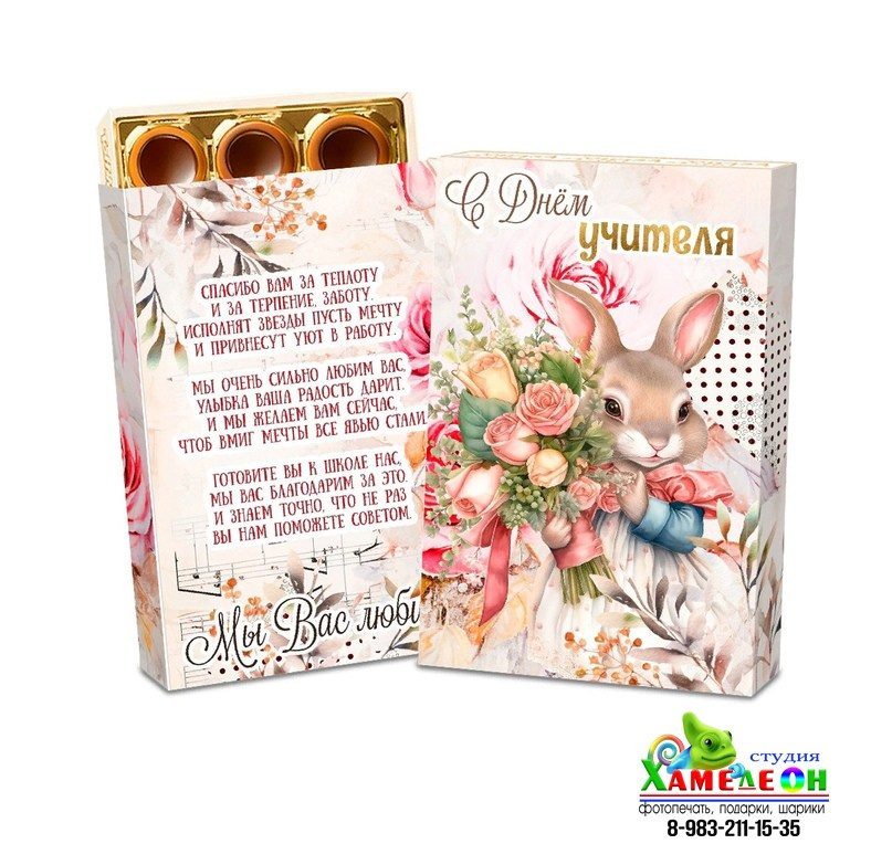 СЛАДКИЕ ПОДАРКИ. Детский и Школьный фотограф Светлана Гулова