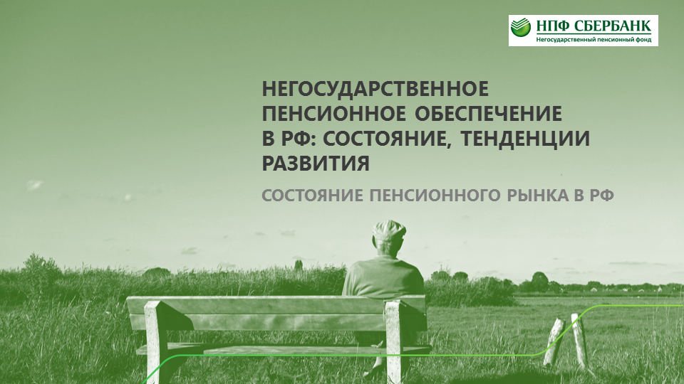 Стратегия, маркетинг, консалтинг