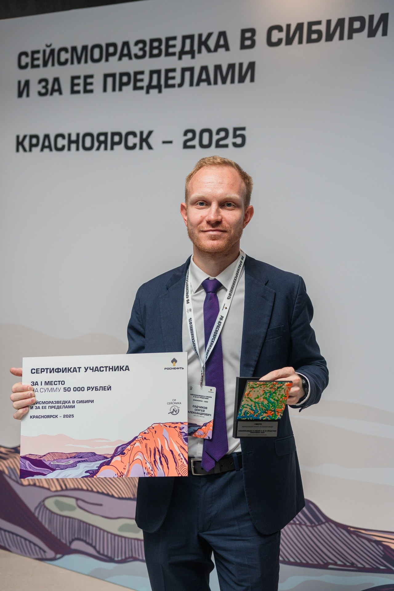 Сейсморазведка в Сибири и за её пределами. Репортажный фотограф Виктория Павлюкова