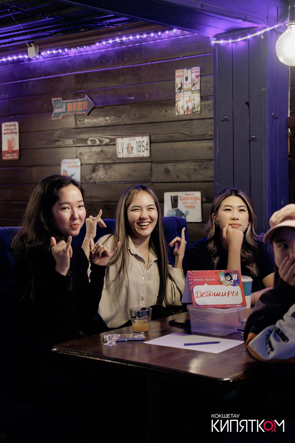 WOW QUIZ. КИПЯТКОМ КОКШЕТАУ