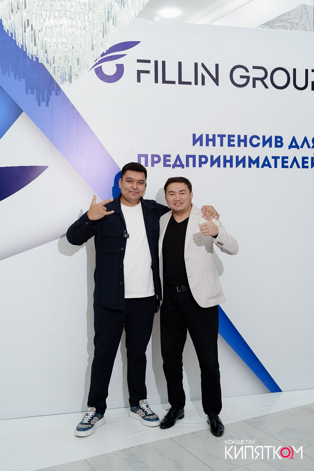 ИНТЕНСИВ ДЛЯ ПРЕДПРИНИМАТЕЛЕЙ ОТ АНУАРА ДОСЫМОВА. КИПЯТКОМ КОКШЕТАУ