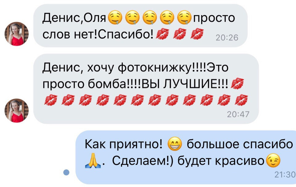 Отзывы о фотографе Батурин Денис. Фотограф Батурин Денис — Фотосессия в Замке Гарибальди