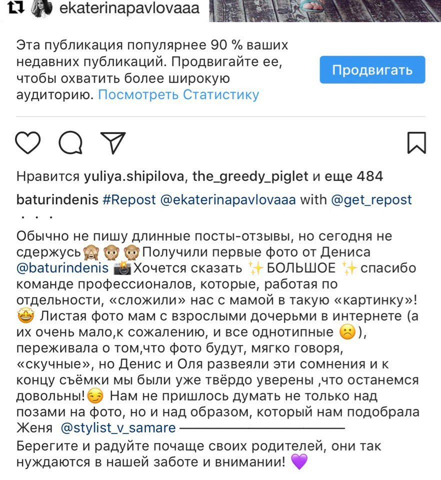 Отзывы о фотографе Батурин Денис. Фотограф Батурин Денис — Фотосессия в Замке Гарибальди