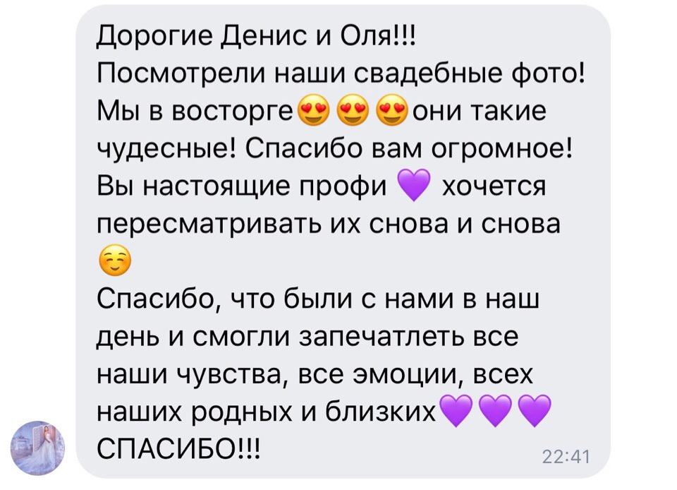 Отзывы о фотографе Батурин Денис. Фотограф Батурин Денис — Фотосессия в Замке Гарибальди