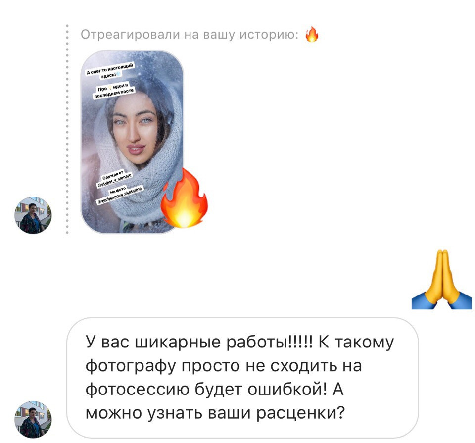 Отзывы о фотографе Батурин Денис. Фотограф Батурин Денис — Фотосессия в Замке Гарибальди