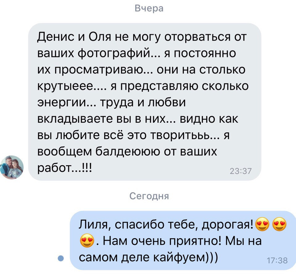 Отзывы о фотографе Батурин Денис. Фотограф Батурин Денис — Фотосессия в Замке Гарибальди