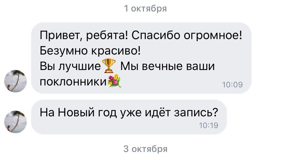 Отзывы о фотографе Батурин Денис. Фотограф Батурин Денис — Фотосессия в Замке Гарибальди