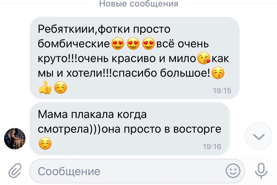 Отзывы о фотографе Батурин Денис. Фотограф Батурин Денис — Фотосессия в Замке Гарибальди