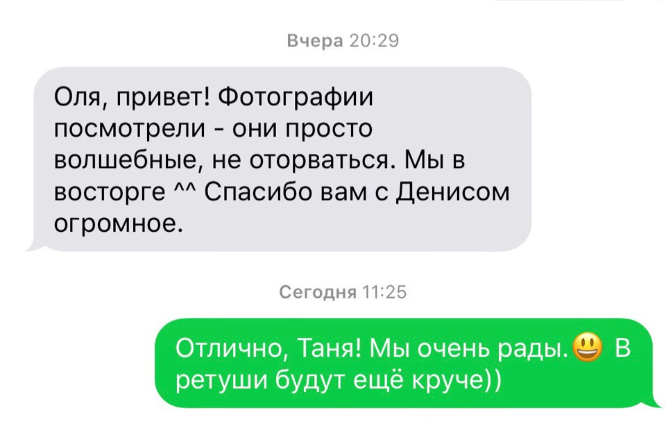 Отзывы о фотографе Батурин Денис. Фотограф Батурин Денис — Фотосессия в Замке Гарибальди