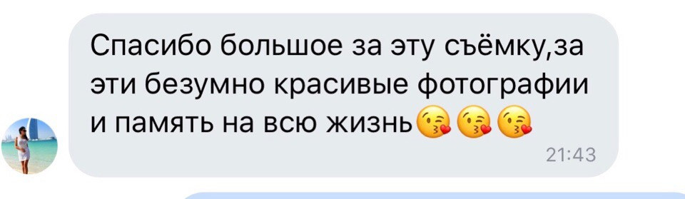 Отзывы о фотографе Батурин Денис. Фотограф Батурин Денис — Фотосессия в Замке Гарибальди