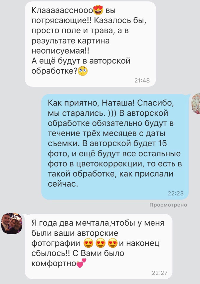 Отзывы о фотографе Батурин Денис. Фотограф Батурин Денис — Фотосессия в Замке Гарибальди