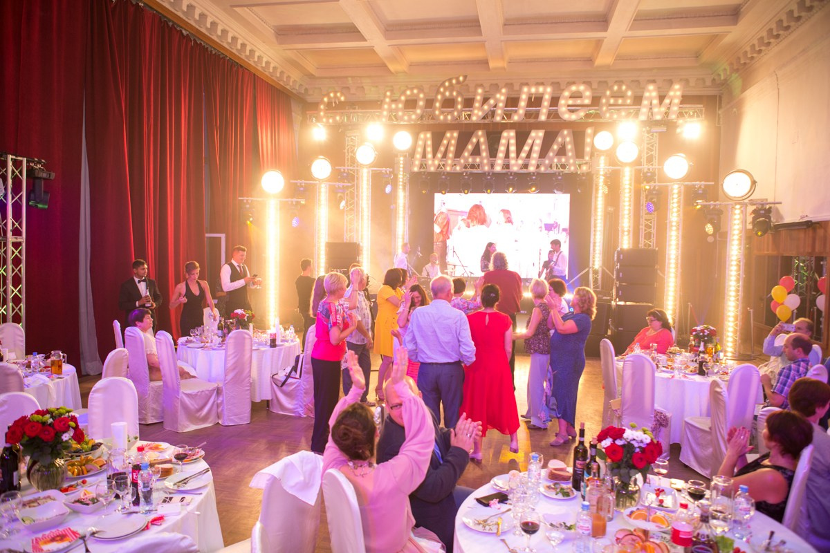 Юбилей 55 лет Марине Ферджулян в Дубне. Праздничное агентство ПИОН