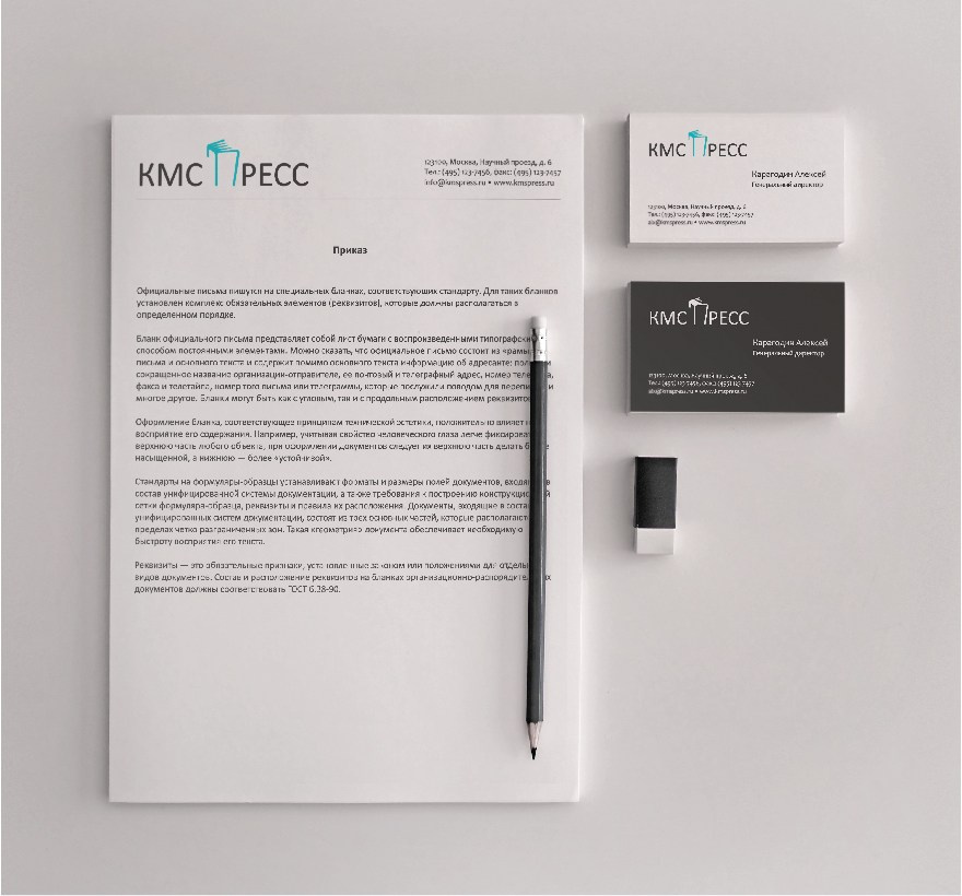 Фирменные стили. Фотограф и дизайнер в Москве Екатерина Лобачева