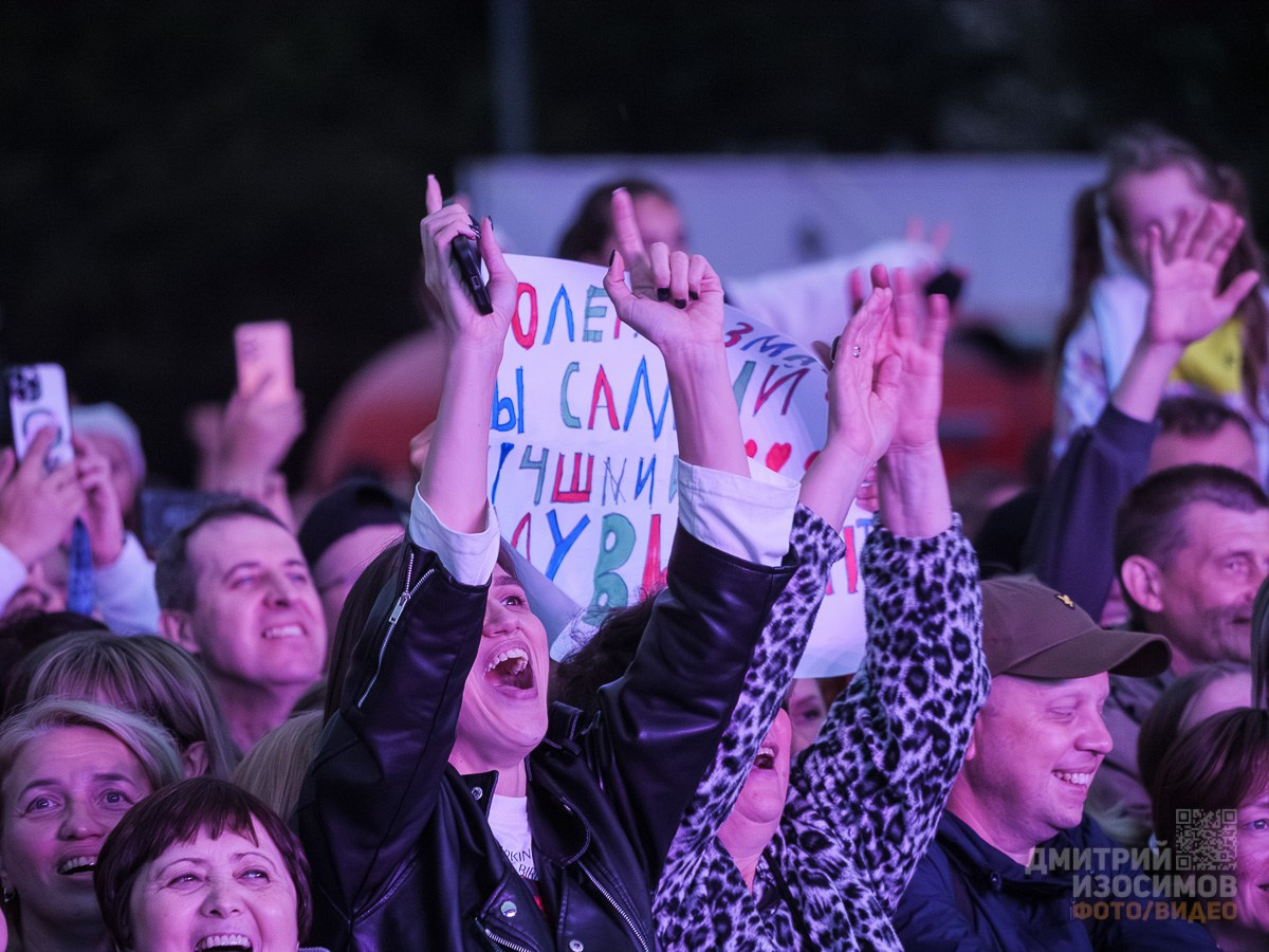 День города 439