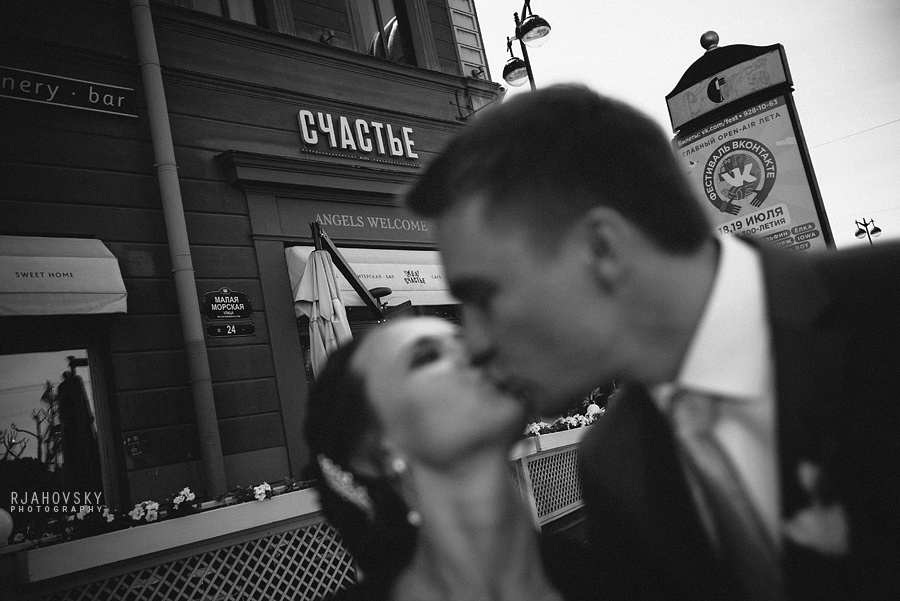 Свадебная фотосессия. Фотограф Михаил Ряховский