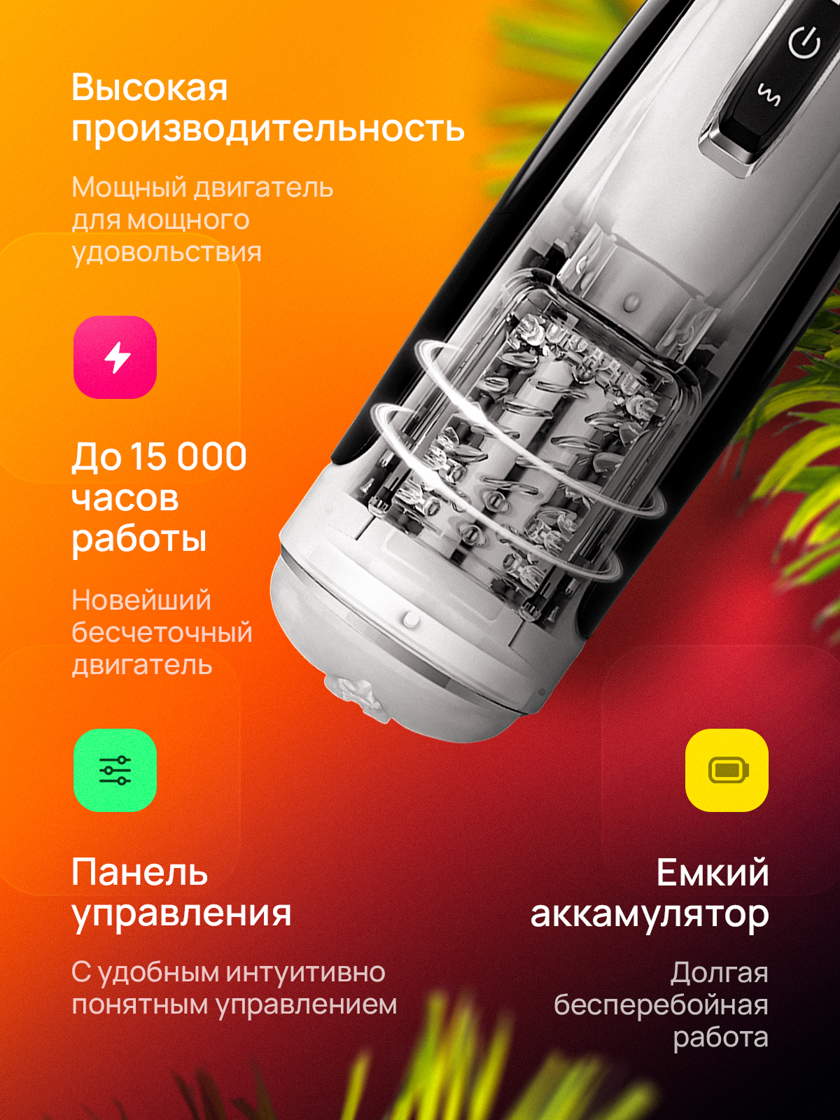 Мастурбатор (раскройте). Портфолио команды Игоря Пладиуса