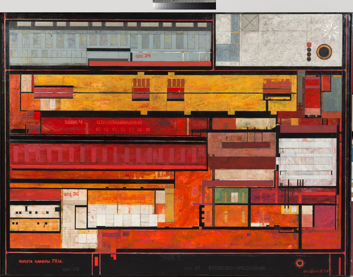 ВЛАДИМИР НАСЕДКИН. Ассоциация художников монументалистов г. Москва