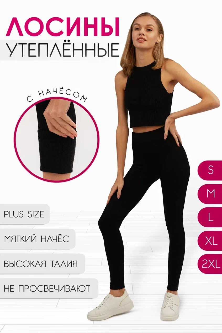 Инфографика. Предметный фотограф в Воронеже Дмитрий Игнатов