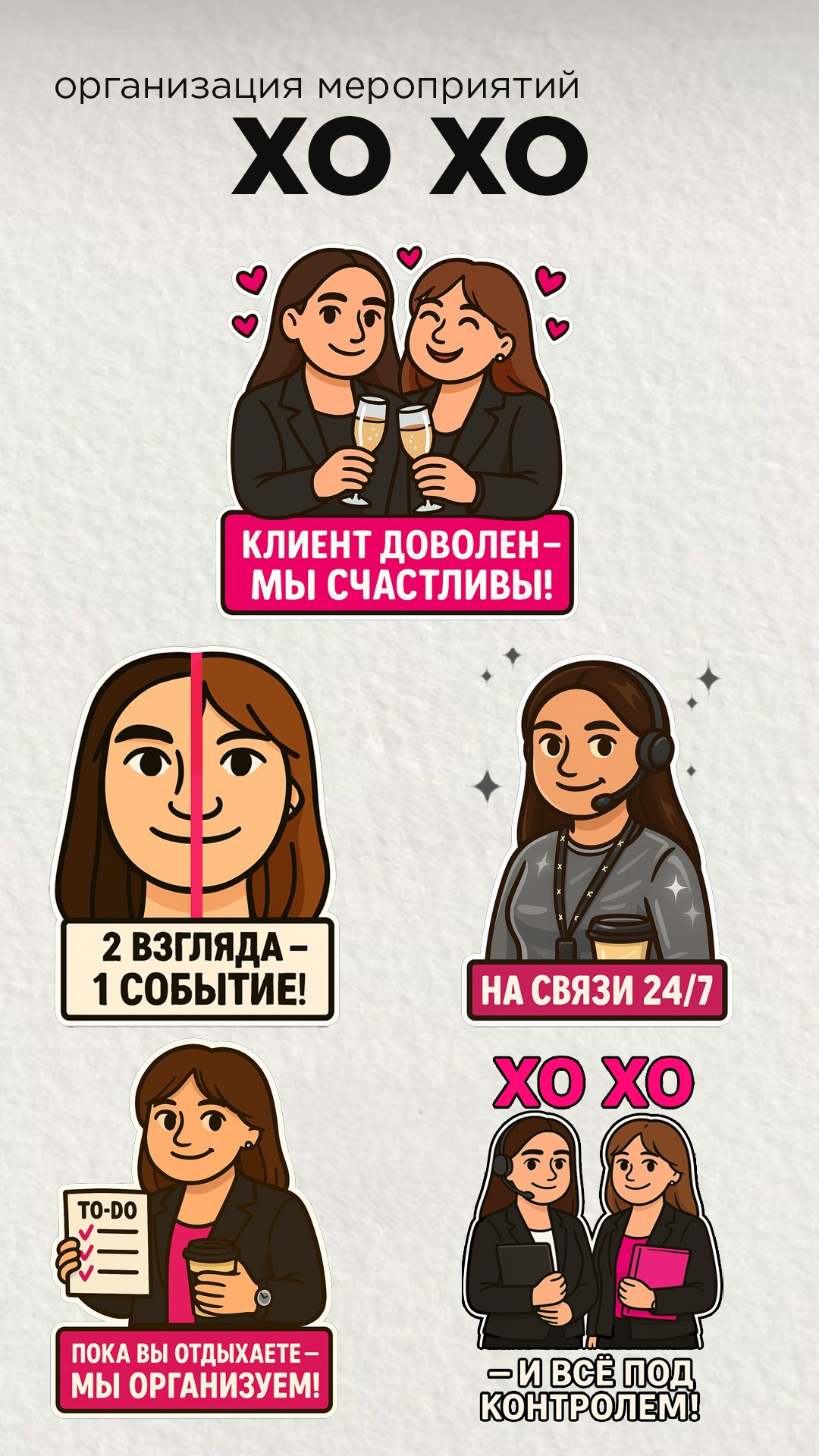 Персональные стикеры из фото для Telegram, WhatsApp и Stories — Сделай свои уникальные стикеры на заказ