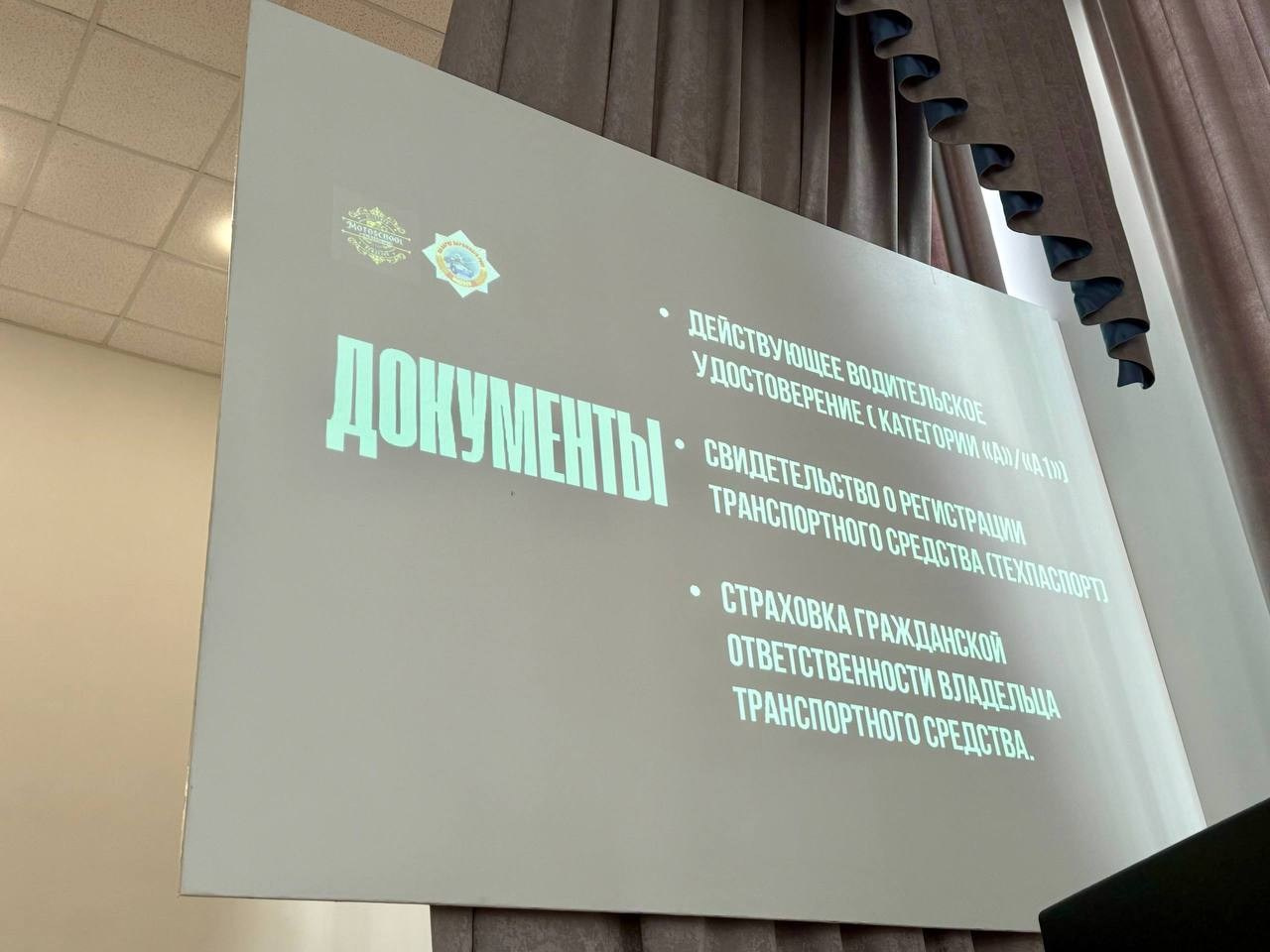 МОТОСЕМИНАР 2 «Безопасность в движении. МОТОКОЛОННА». МОТОШКОЛА в городе Витебске. Обучение категории А и А1