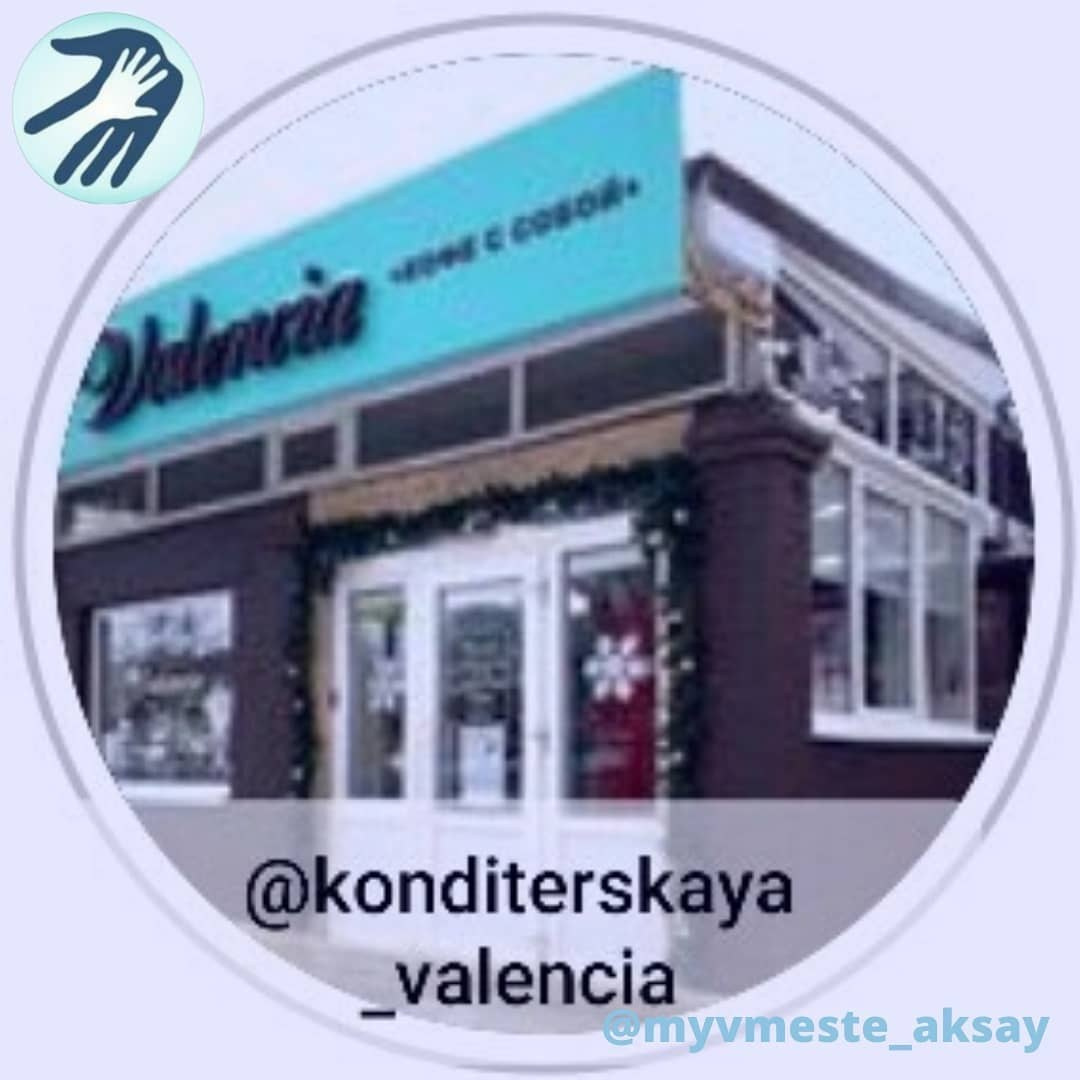 Весенние именинники: поздравляем и благодарим!