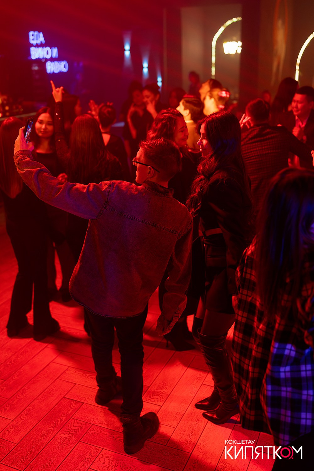 NE BRUKLIN. КИПЯТКОМ КОКШЕТАУ