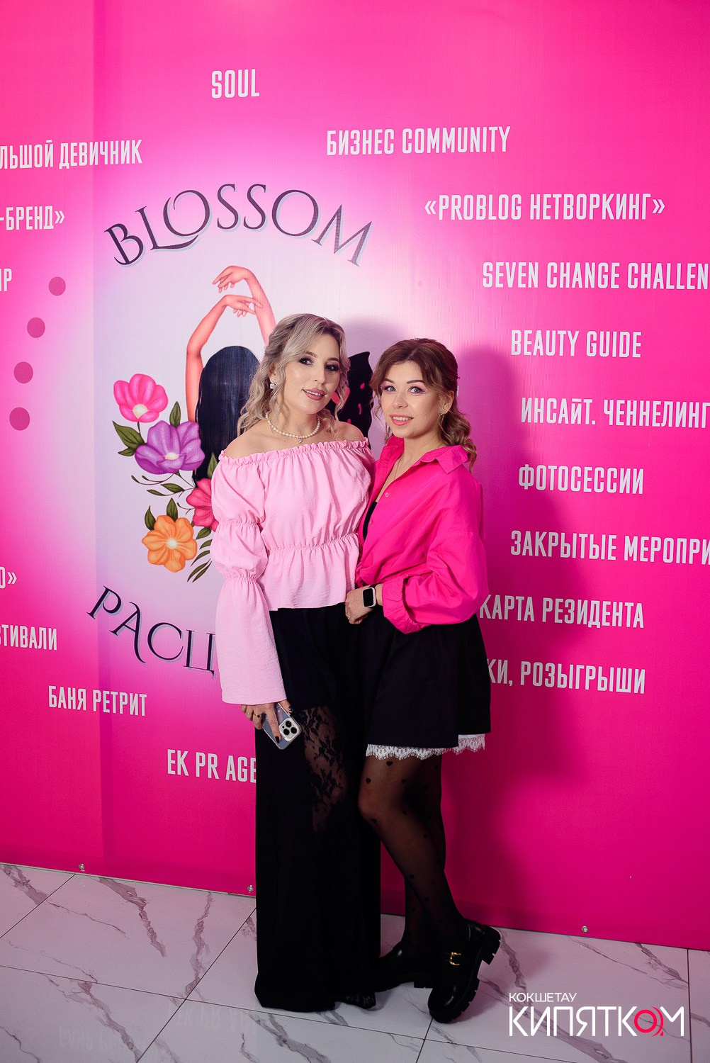 БОЛЬШОЙ ДЕВИЧНИК 5. КИПЯТКОМ КОКШЕТАУ