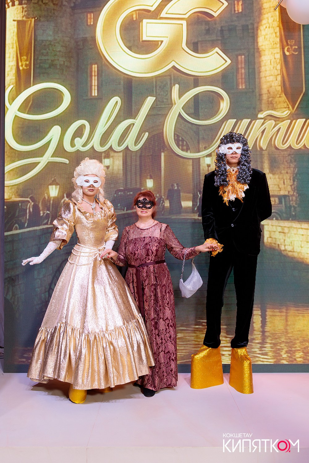 GOLD СИТИ. КИПЯТКОМ КОКШЕТАУ