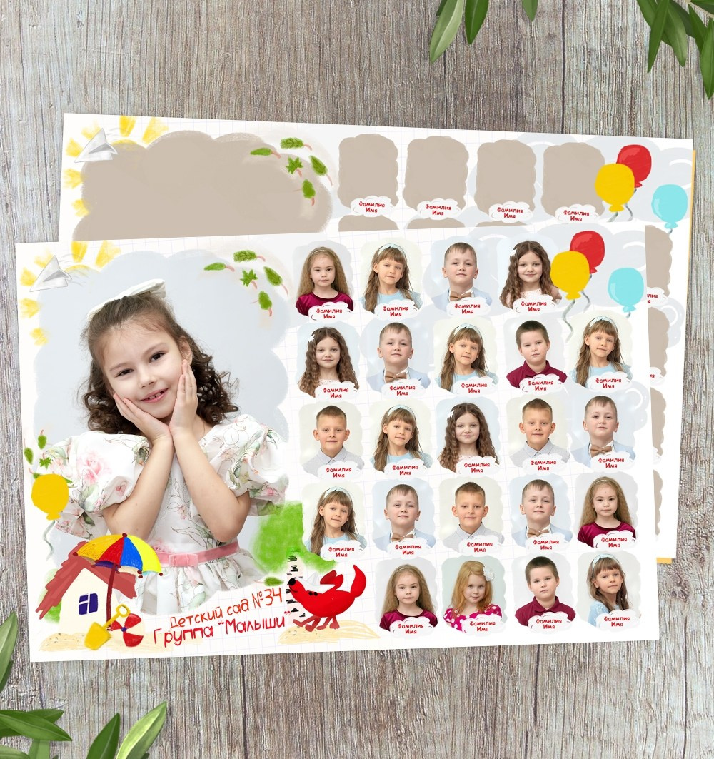 Общие фотографии. Школьный-дошкольный фотограф в Уфе и Башкирии Вильданов Руслан