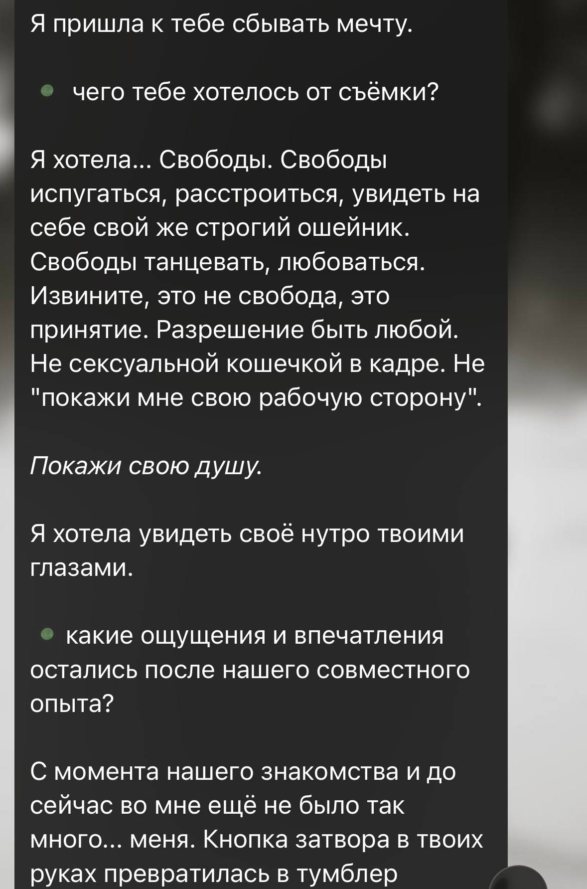 Фотоведьма Дарья Нечинская