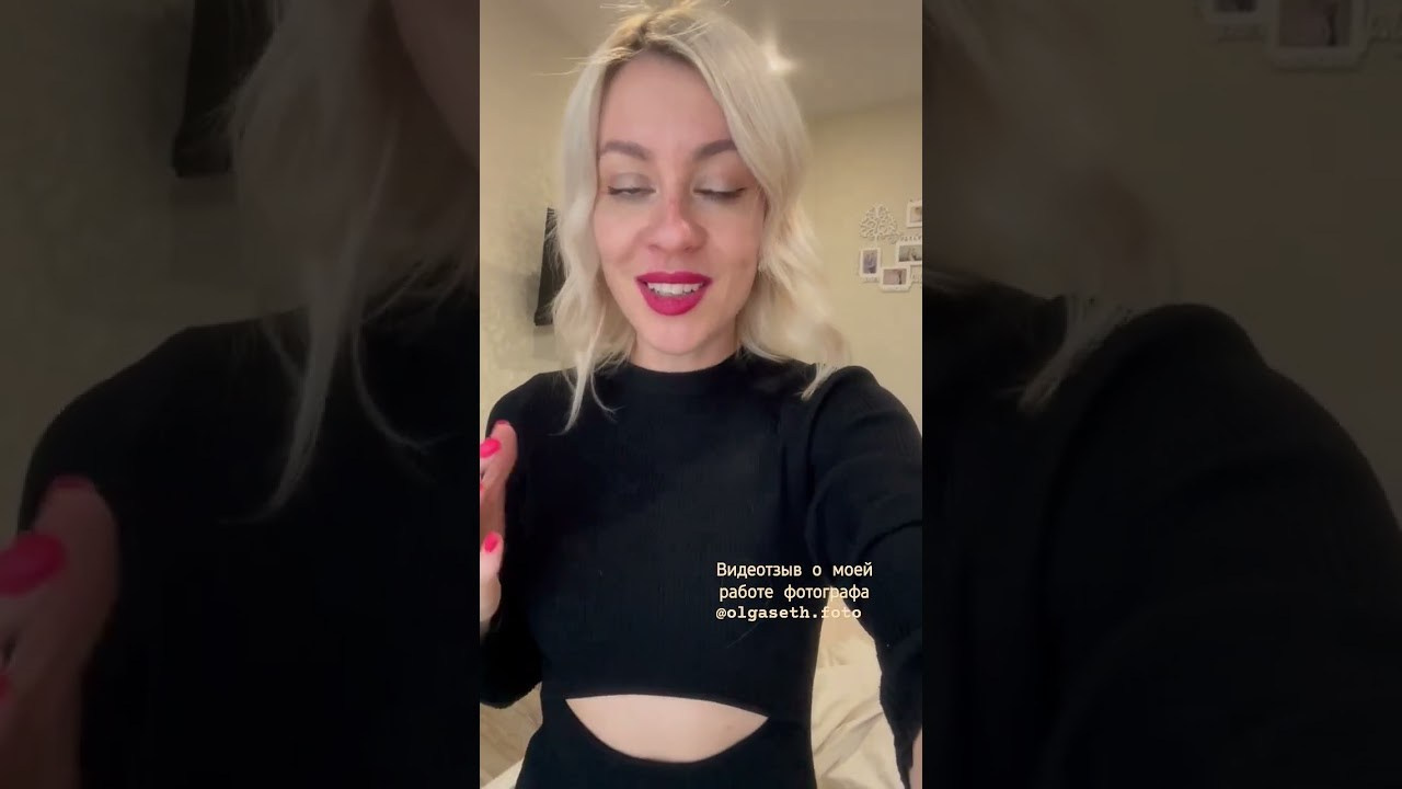 Отзывы клиентов. Семейный и детский фотограф в городе Тольятти Колотовкина Ольга