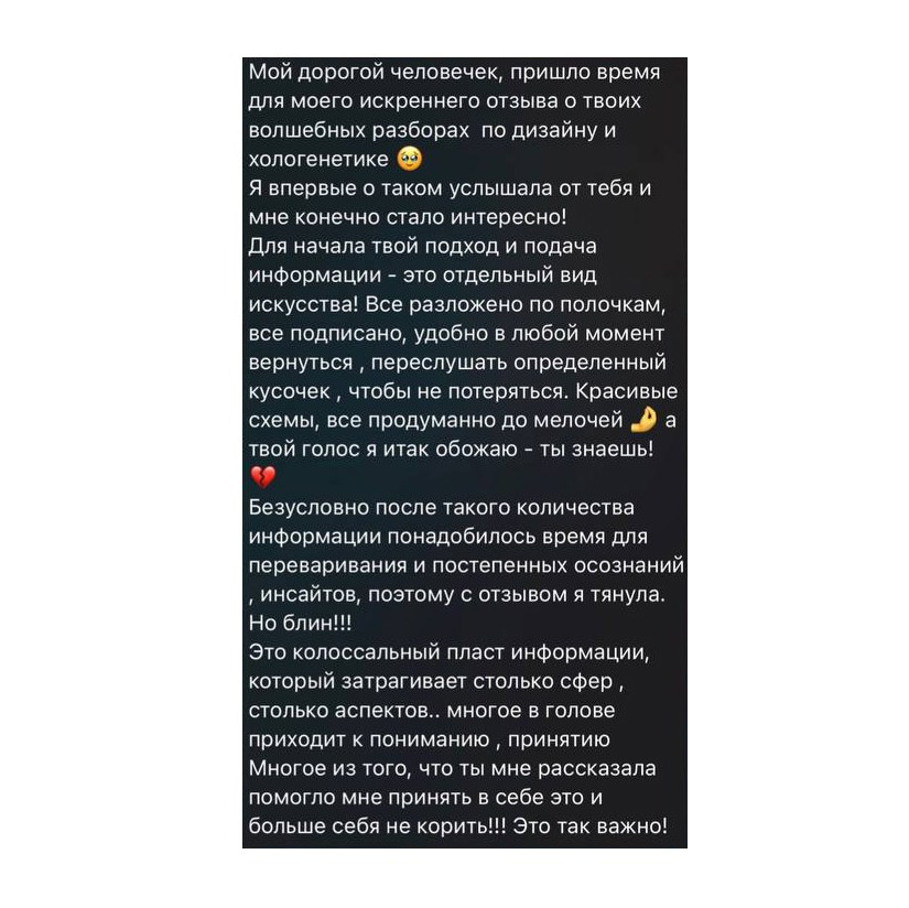 ПРАЙС. ANNSENSUS