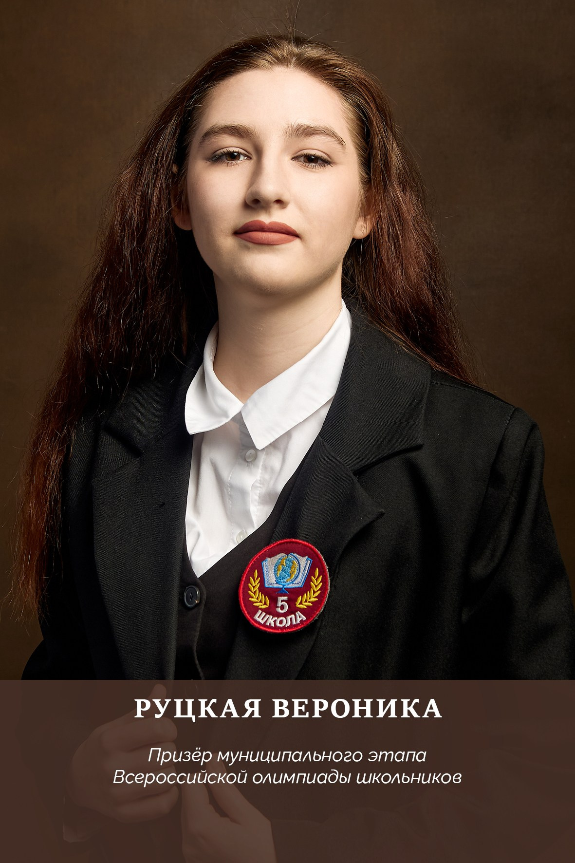 Работа для школы № 5 Портреты на доску почёта