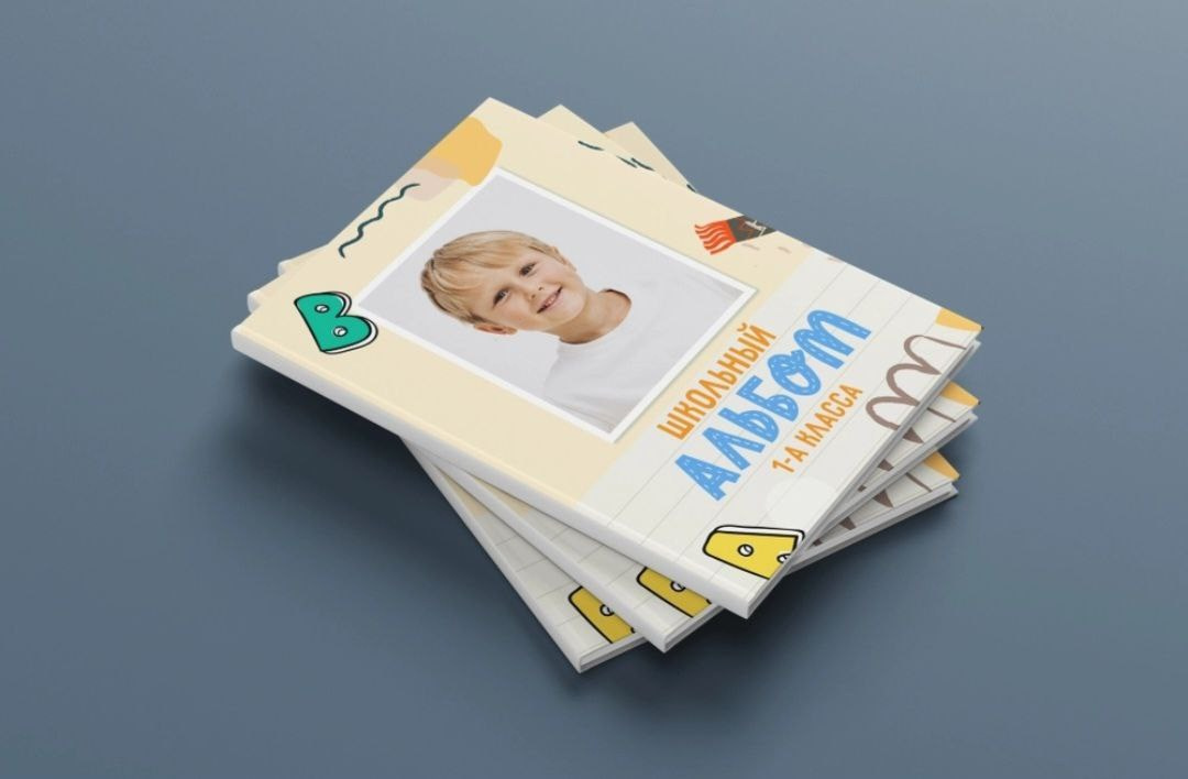 Выпускной альбом 4 класс