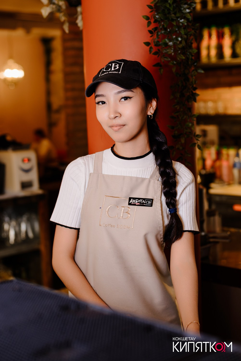 COFFEE BOOM. КИПЯТКОМ КОКШЕТАУ