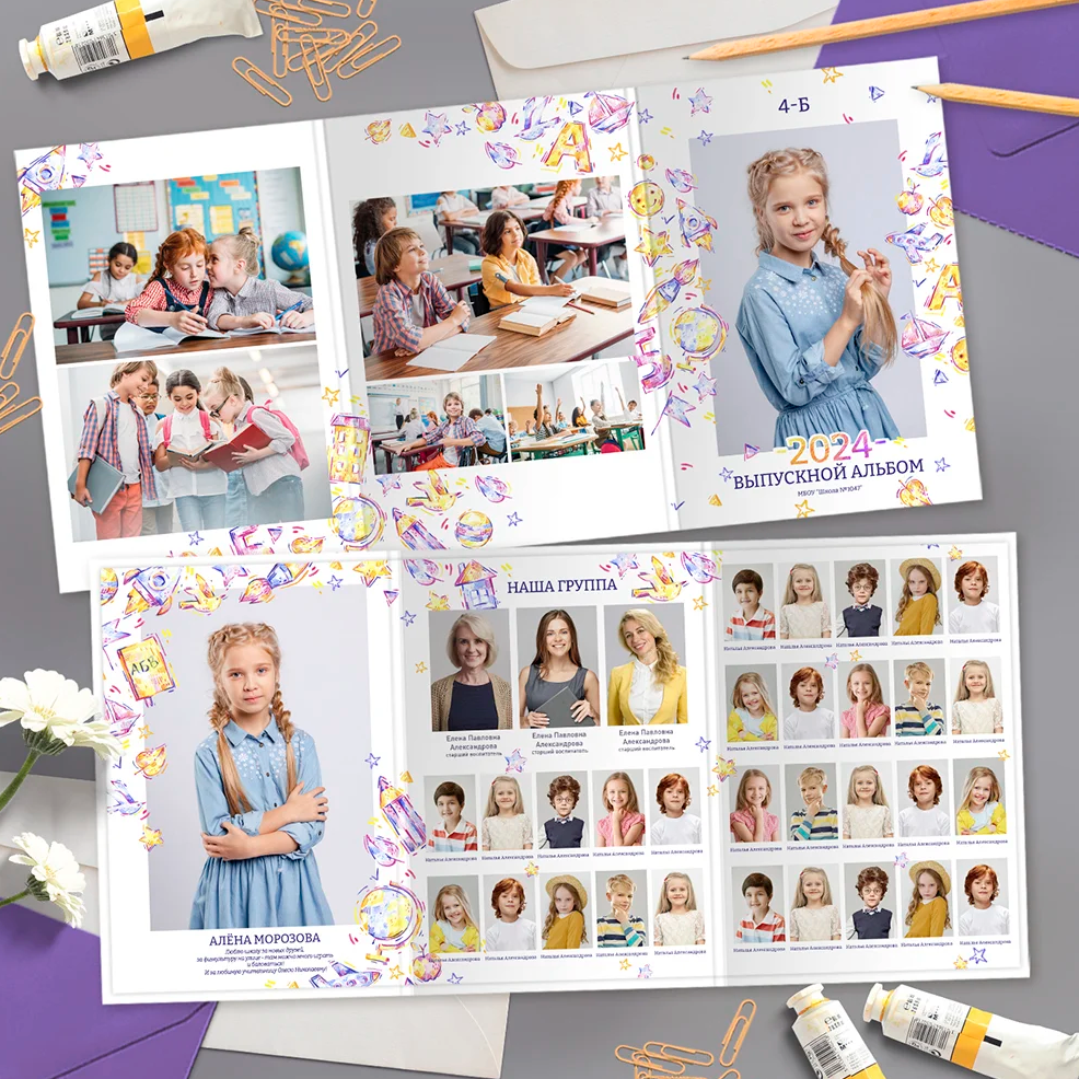 № 4 Дизайн «Рисунки» от фёдоровой. Детский, семейный фотограф в Южно-Сахалинске, Невельске и Холмске