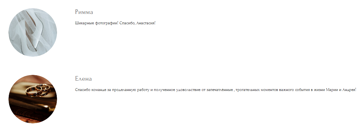 Анастасия Ермолина / Свадебный фотограф. Фотограф в России, Семейный фотограф, репортажный фотограф, детский фотограф, портретный фотограф, контент фотограф, универсальный фотограф