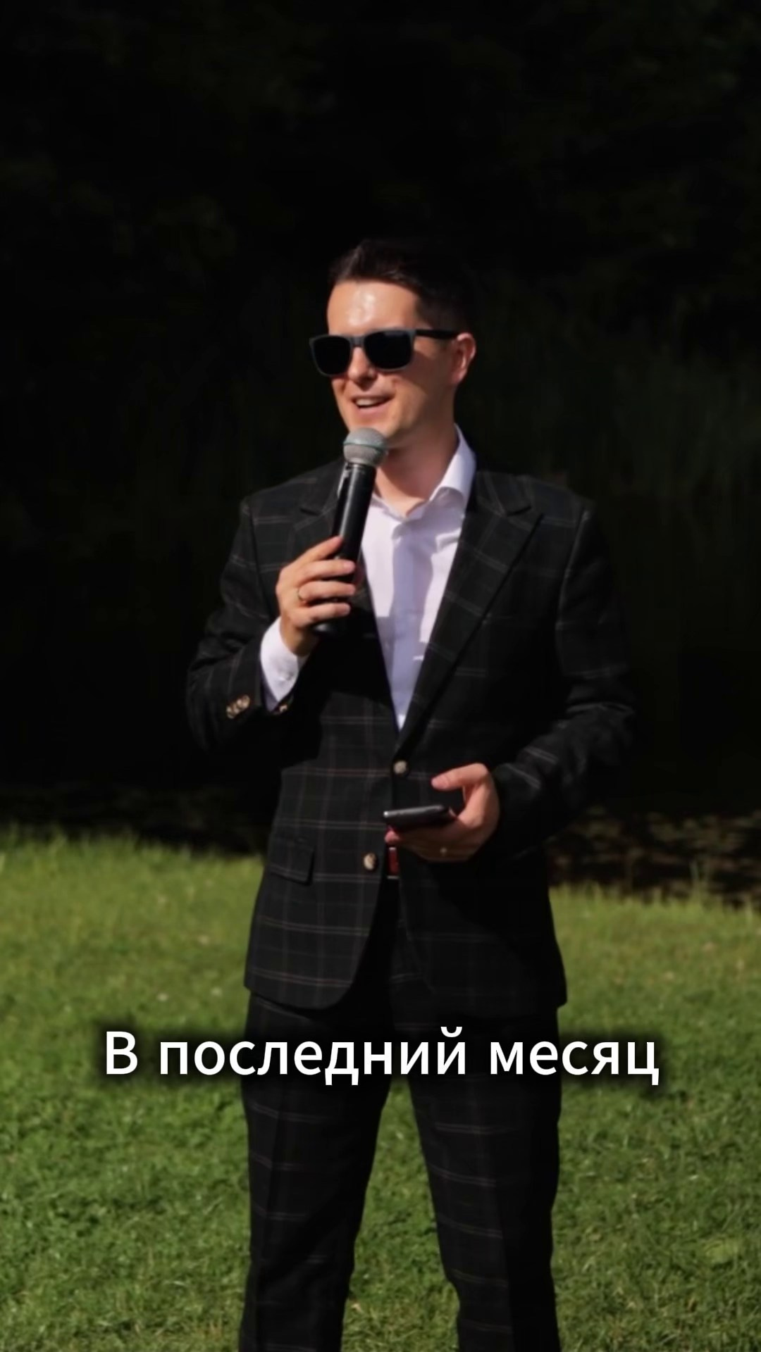 Ведущий Андрей Кислый — свадьба юбилей корпоратив в Питере