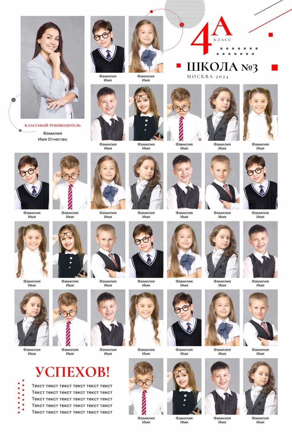 Фоны для съёмки. Фото и видео Москва. Свадебный фотограф, видеограф, фотосессии, видеосъемка