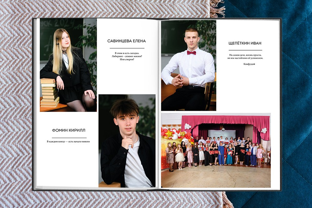 Выпускной альбом «Большой альбом про нас». Студия выпускных альбомов Ольги Галкиной. Томск